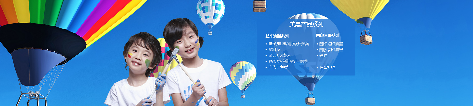 浙江星明智能電氣科技有限公司